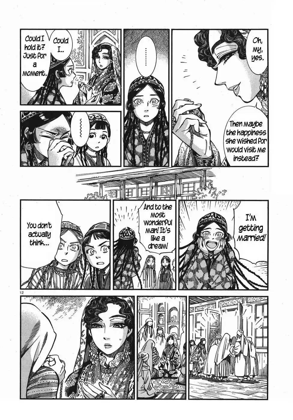 Otoyomegatari Vol. 11 Ch. 76 The Watch