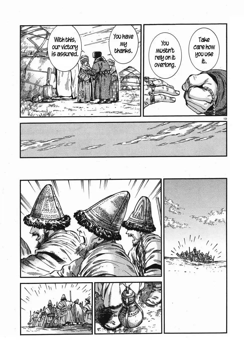 Otoyomegatari Vol. 11 Ch. 76 The Watch