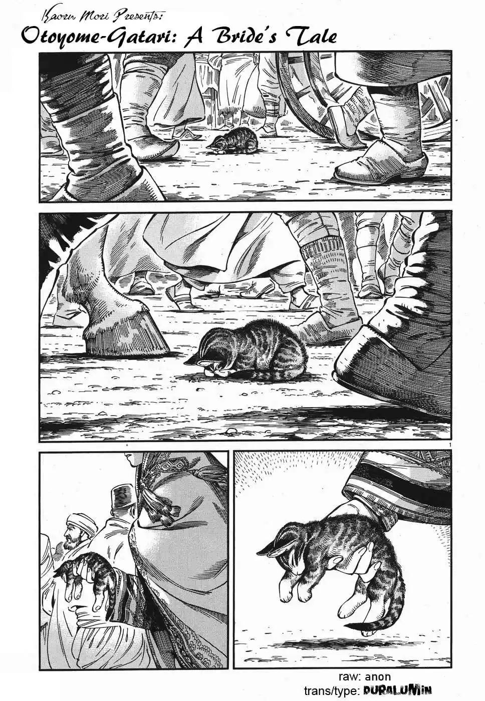 Otoyomegatari Vol. 11 Ch. 77 Antalya