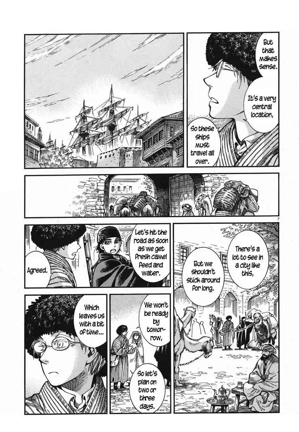 Otoyomegatari Vol. 11 Ch. 77 Antalya