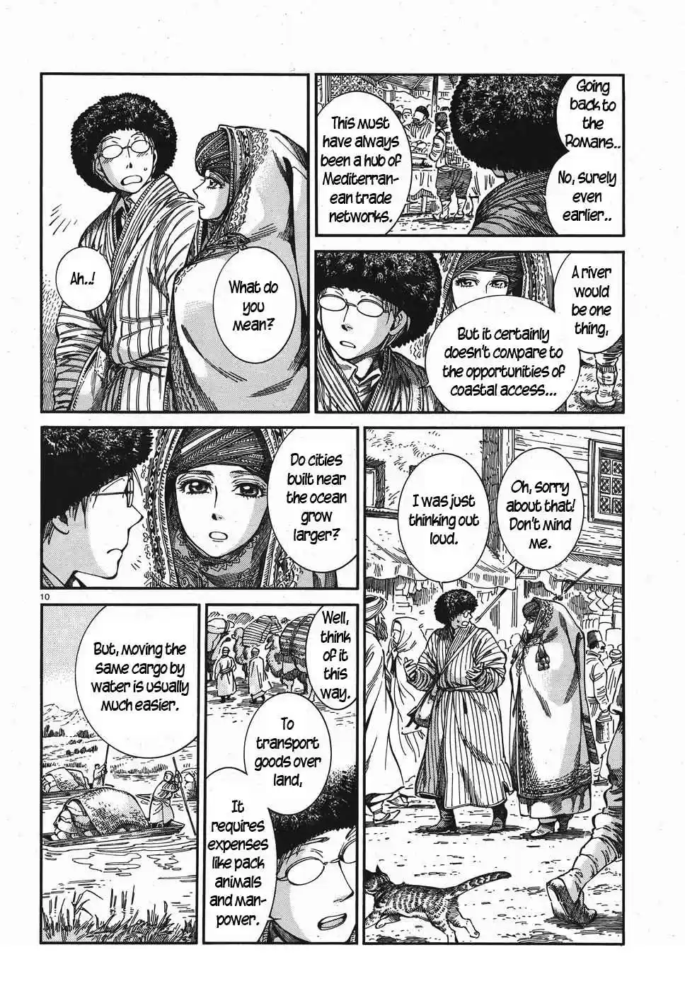 Otoyomegatari Vol. 11 Ch. 77 Antalya