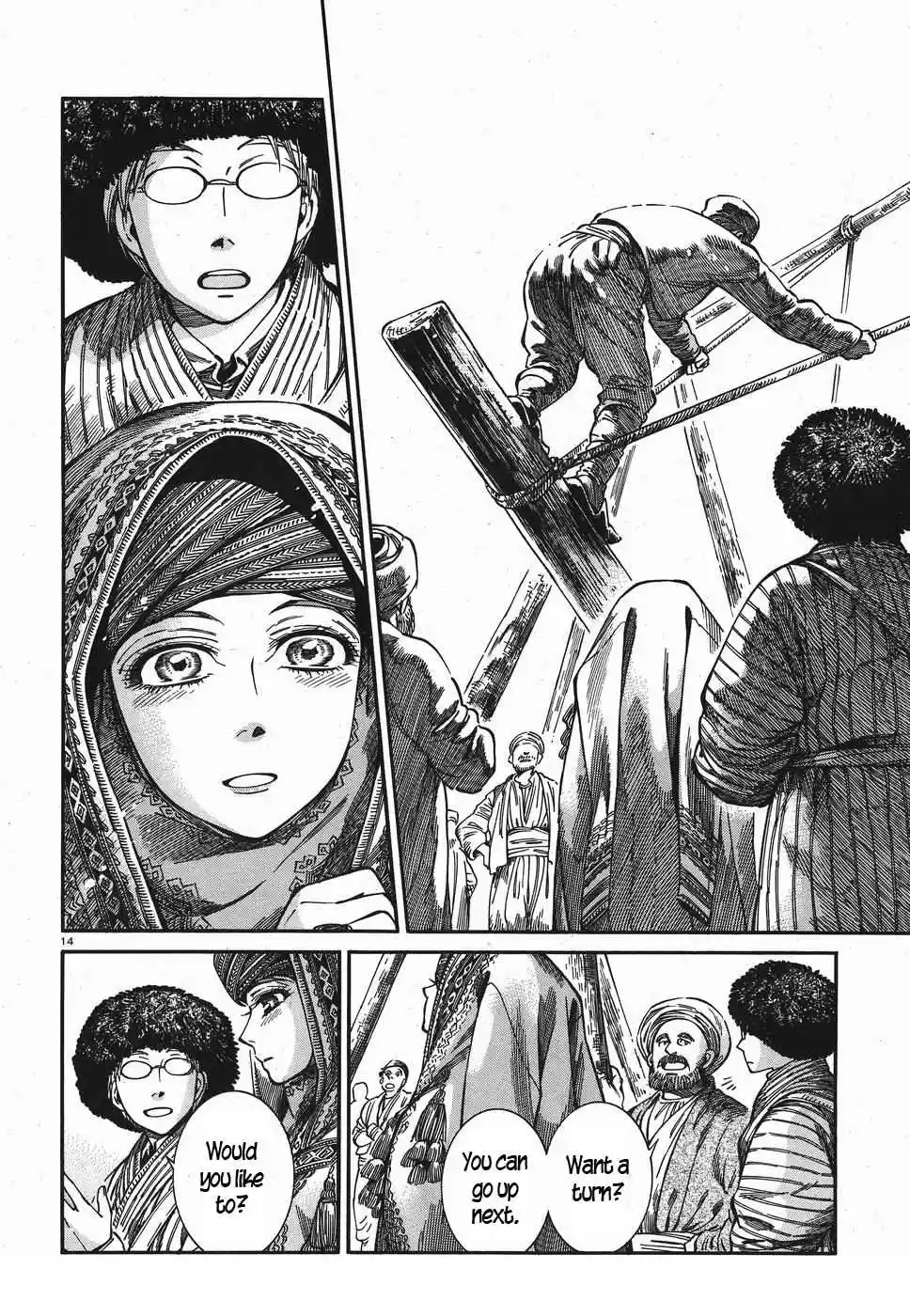 Otoyomegatari Vol. 11 Ch. 77 Antalya