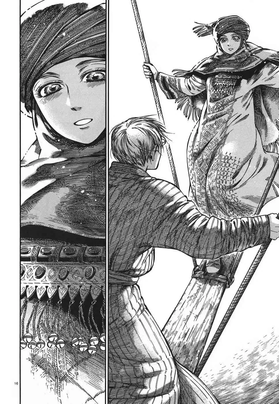 Otoyomegatari Vol. 11 Ch. 77 Antalya