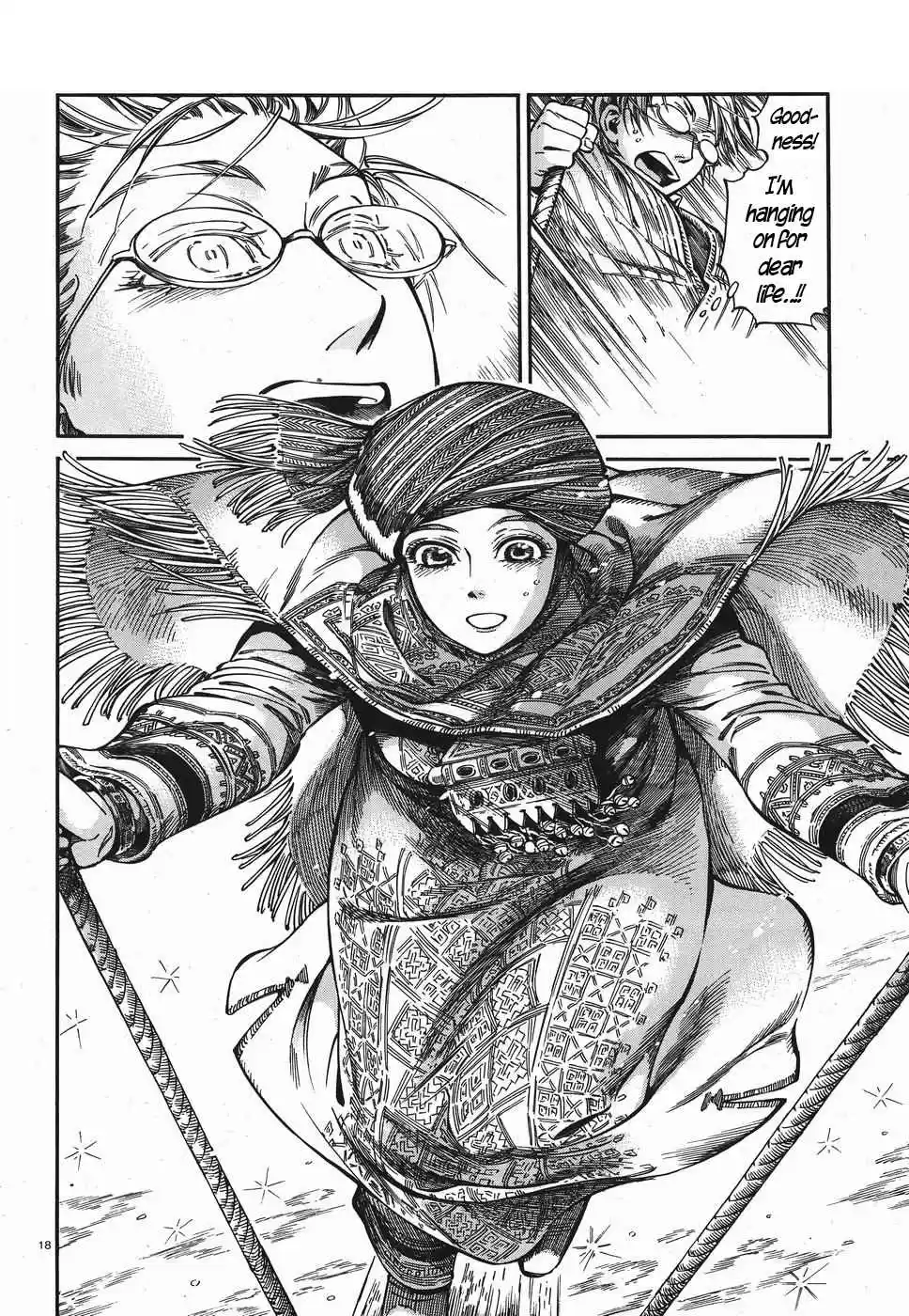 Otoyomegatari Vol. 11 Ch. 77 Antalya