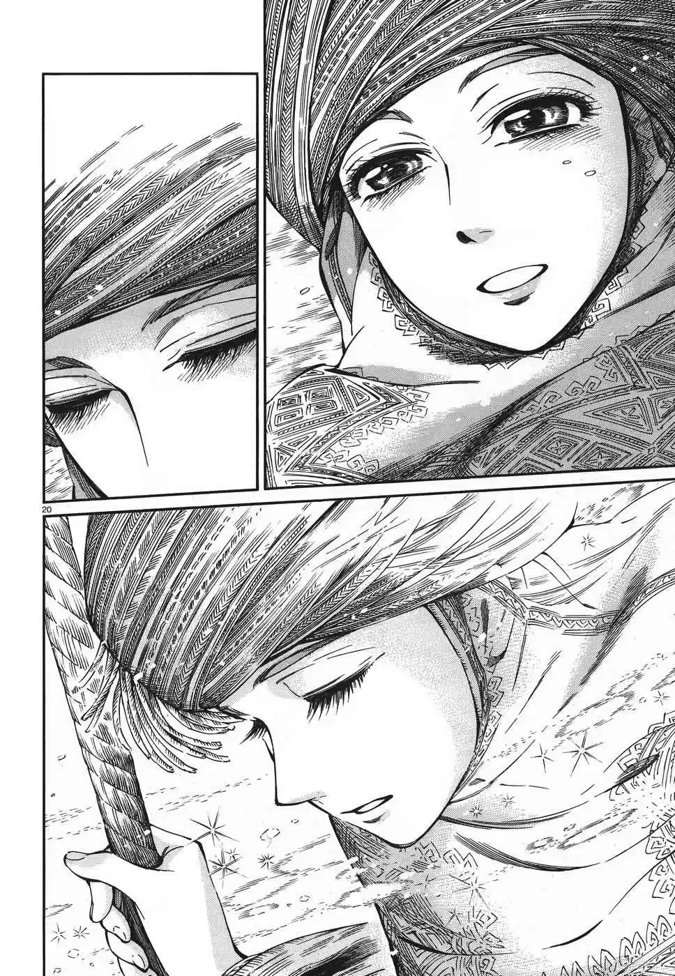 Otoyomegatari Vol. 11 Ch. 77 Antalya