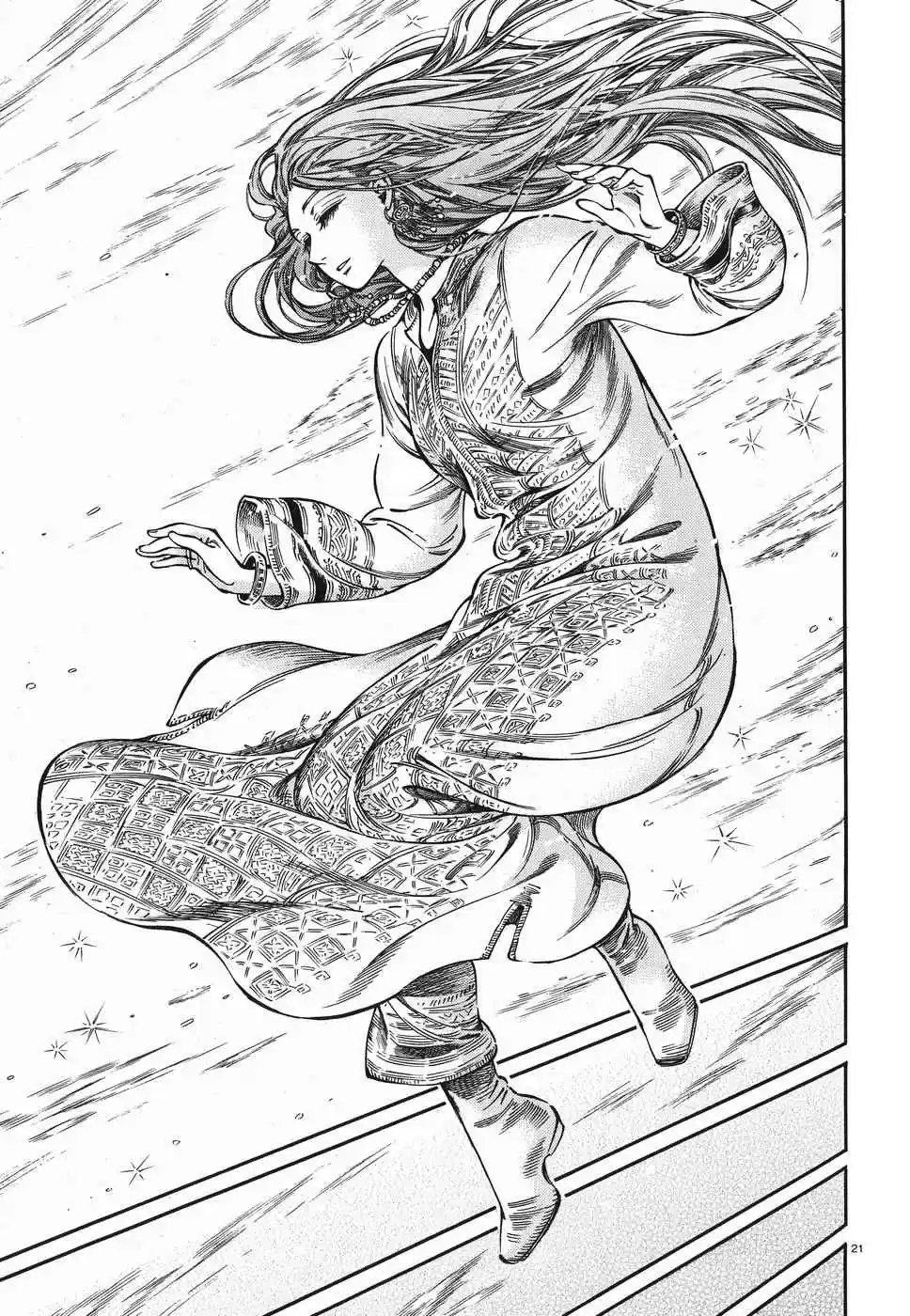 Otoyomegatari Vol. 11 Ch. 77 Antalya