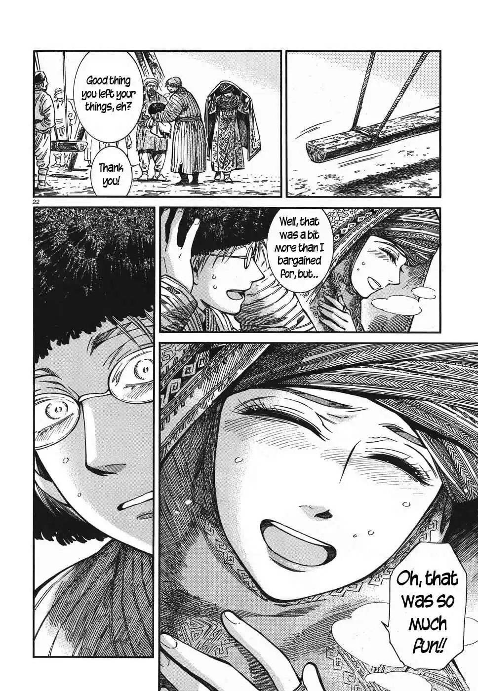 Otoyomegatari Vol. 11 Ch. 77 Antalya