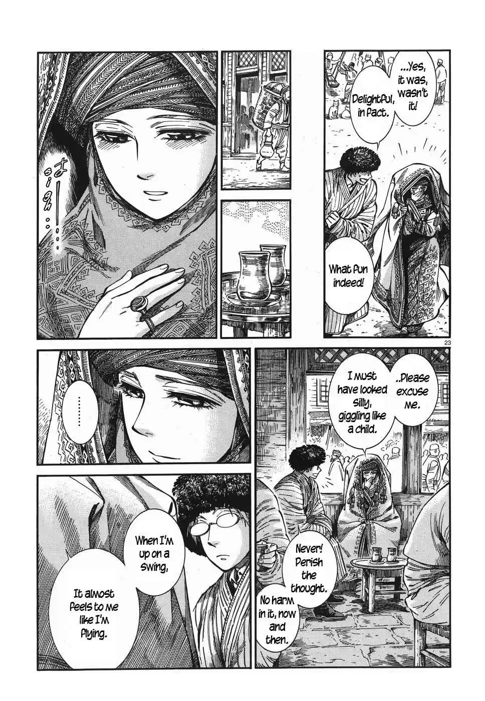 Otoyomegatari Vol. 11 Ch. 77 Antalya