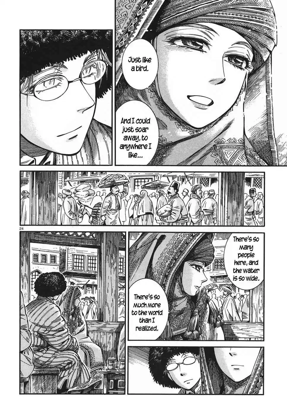 Otoyomegatari Vol. 11 Ch. 77 Antalya