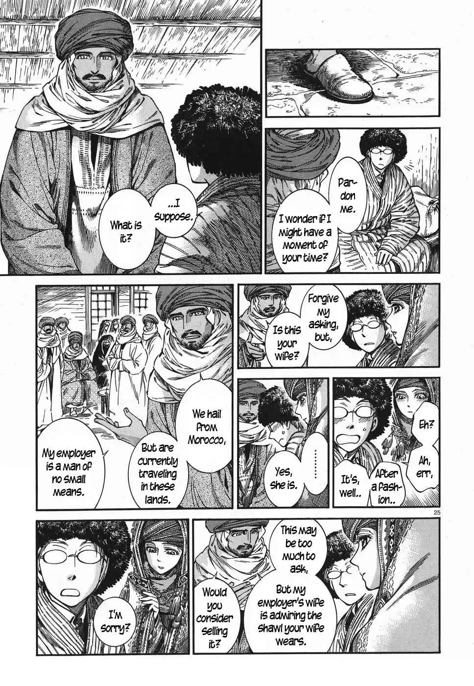 Otoyomegatari Vol. 11 Ch. 77 Antalya