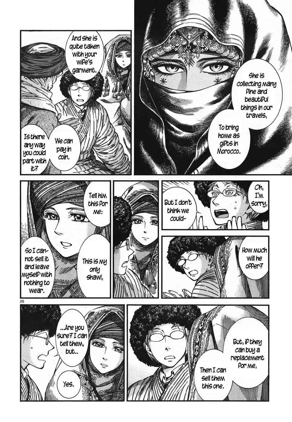 Otoyomegatari Vol. 11 Ch. 77 Antalya