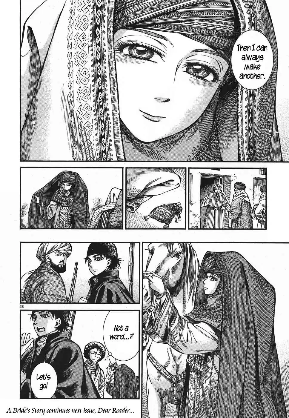 Otoyomegatari Vol. 11 Ch. 77 Antalya