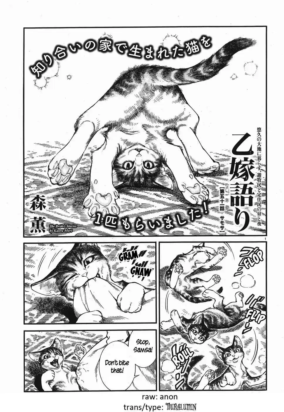 Otoyomegatari Vol. 11 Ch. 78 Samsa