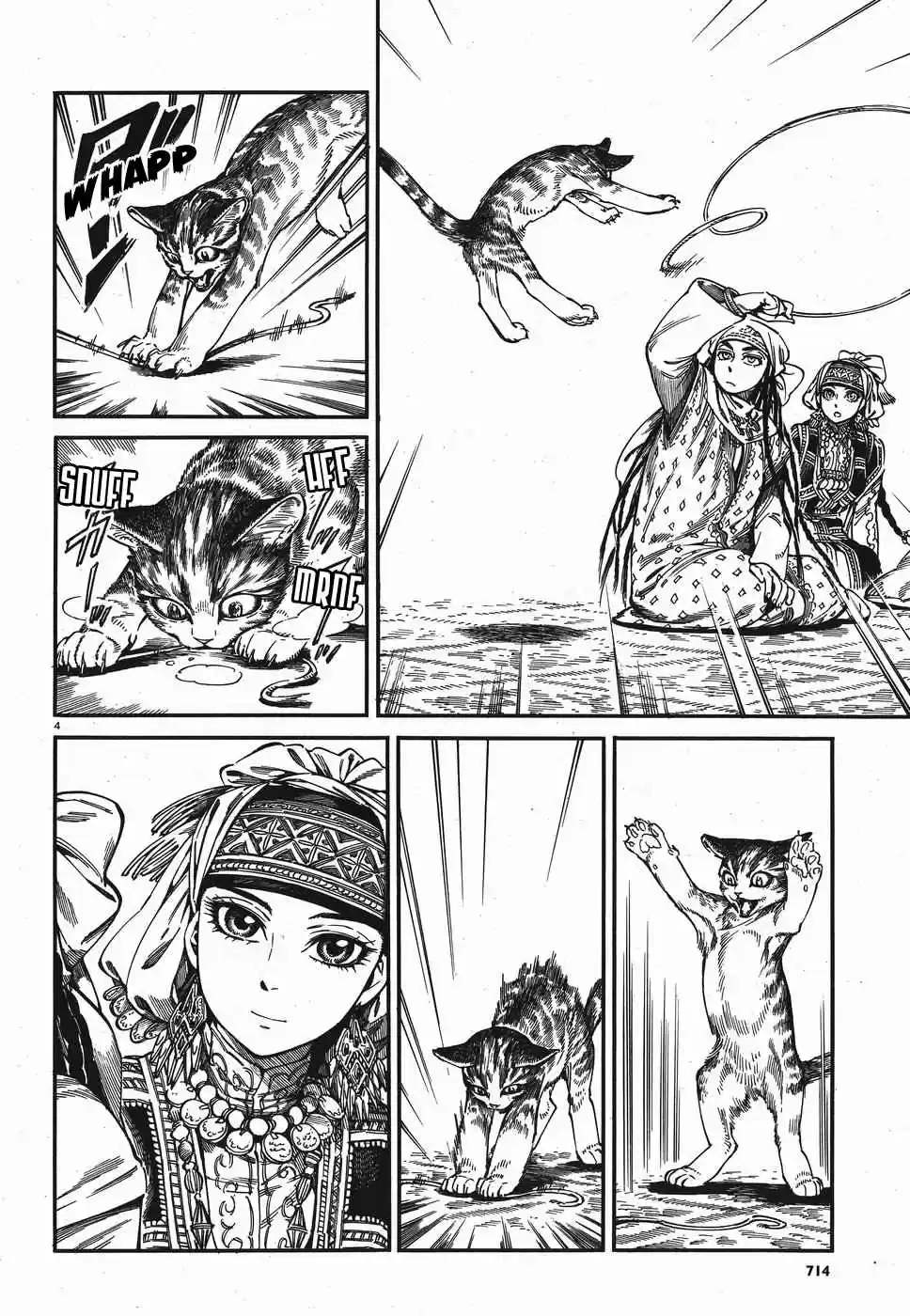 Otoyomegatari Vol. 11 Ch. 78 Samsa