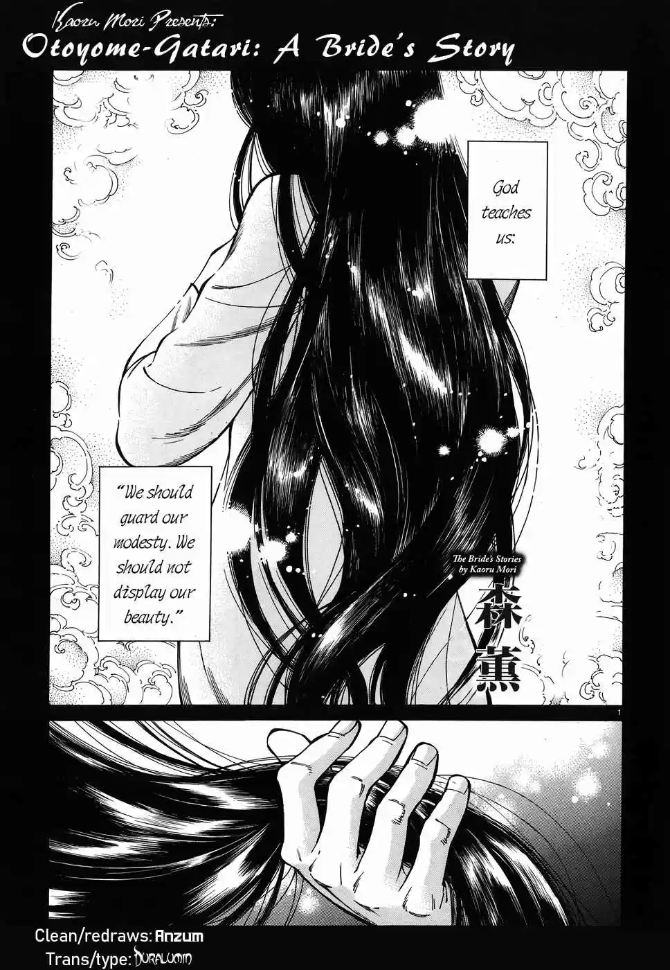 Otoyomegatari Vol. 12 Ch. 79 Hair