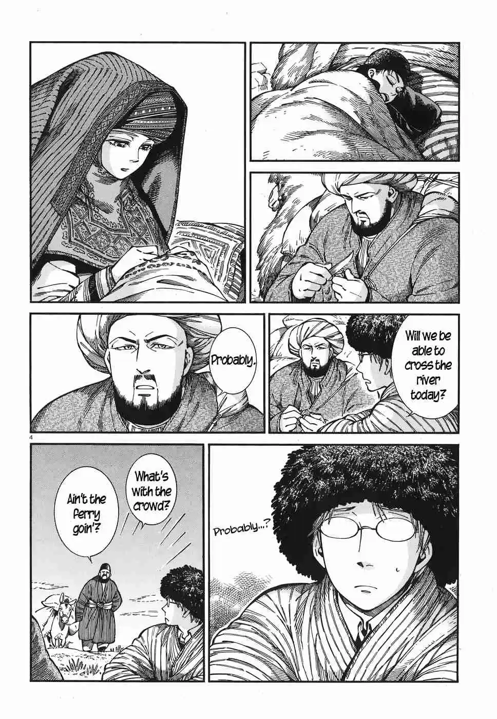 Otoyomegatari Vol. 12 Ch. 80 Spare Time, Part 1