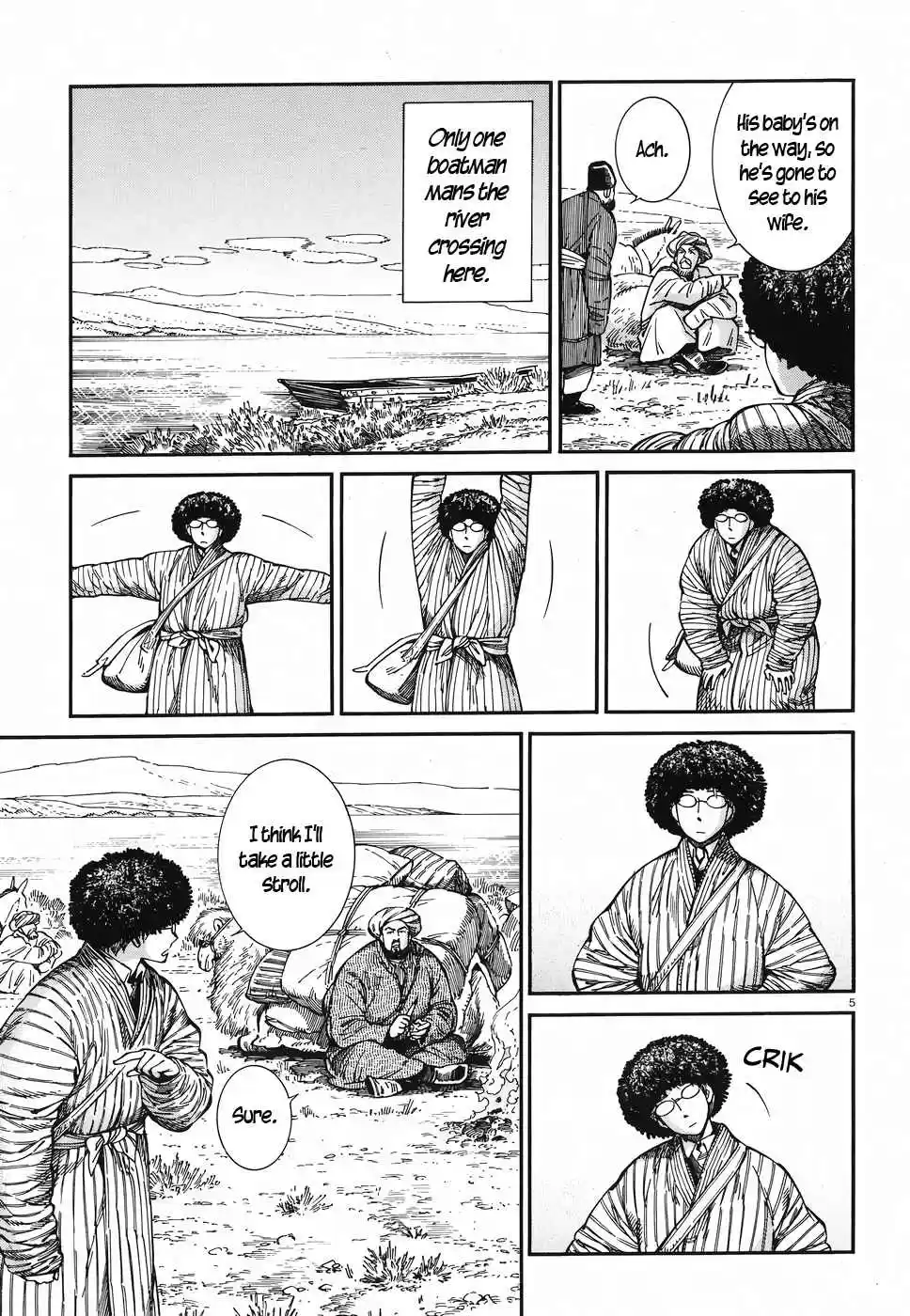 Otoyomegatari Vol. 12 Ch. 80 Spare Time, Part 1