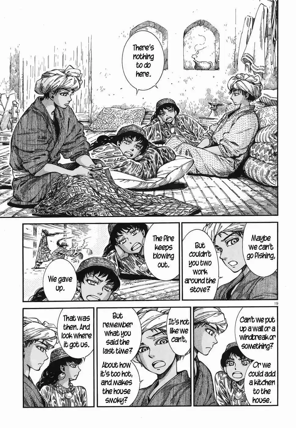 Otoyomegatari Vol. 12 Ch. 80 Spare Time, Part 1