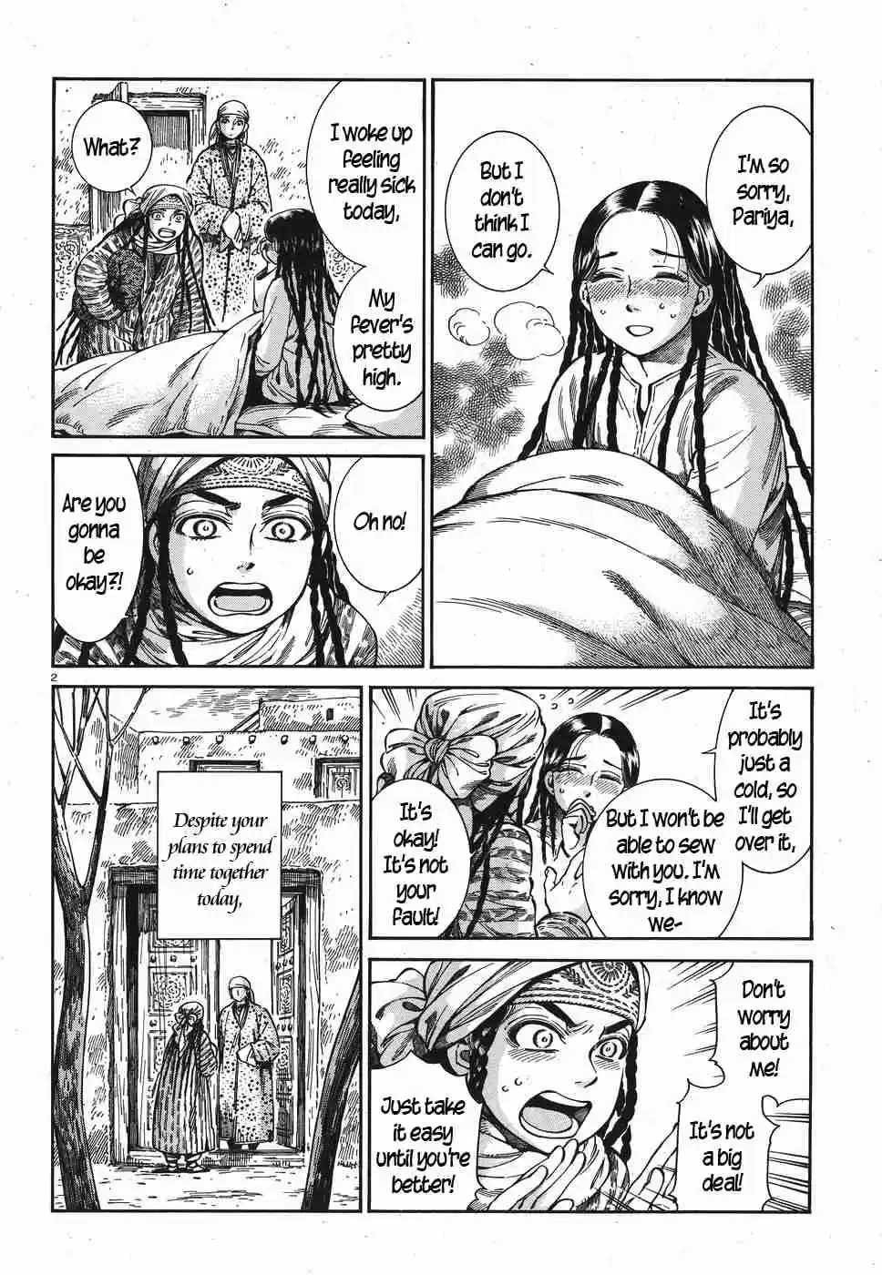 Otoyomegatari Vol. 12 Ch. 81 Spare Time, Part 2