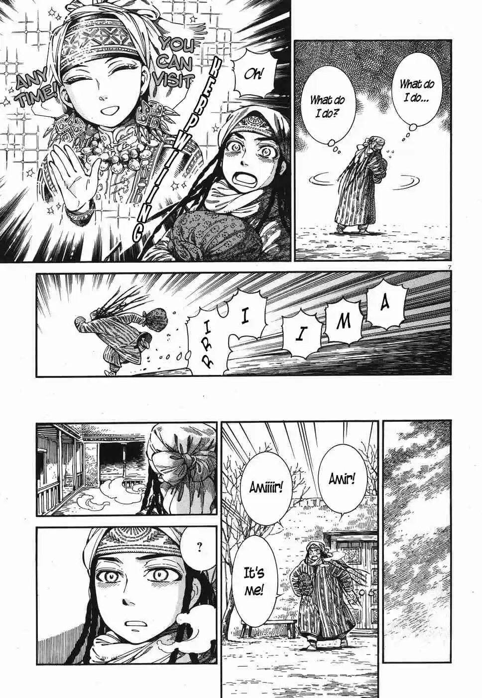 Otoyomegatari Vol. 12 Ch. 81 Spare Time, Part 2