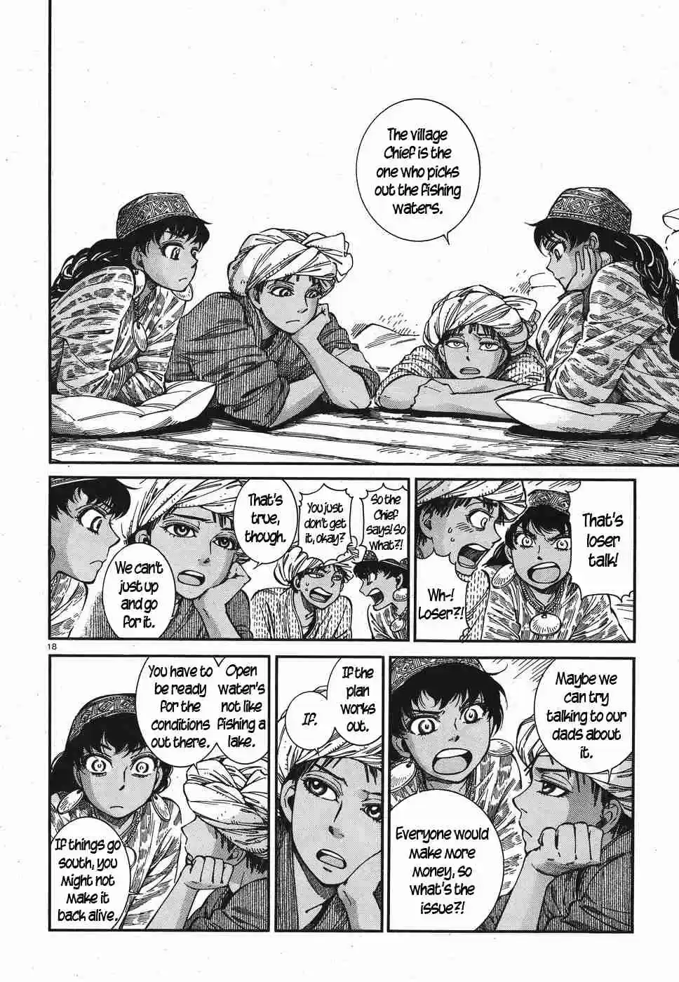 Otoyomegatari Vol. 12 Ch. 81 Spare Time, Part 2