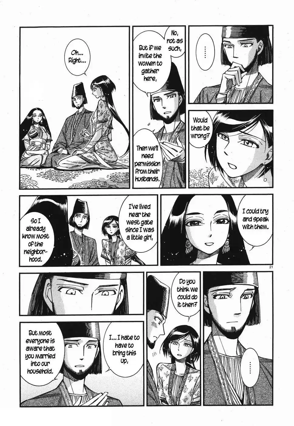 Otoyomegatari Vol. 12 Ch. 81 Spare Time, Part 2