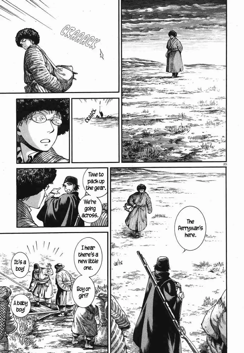 Otoyomegatari Vol. 12 Ch. 81 Spare Time, Part 2