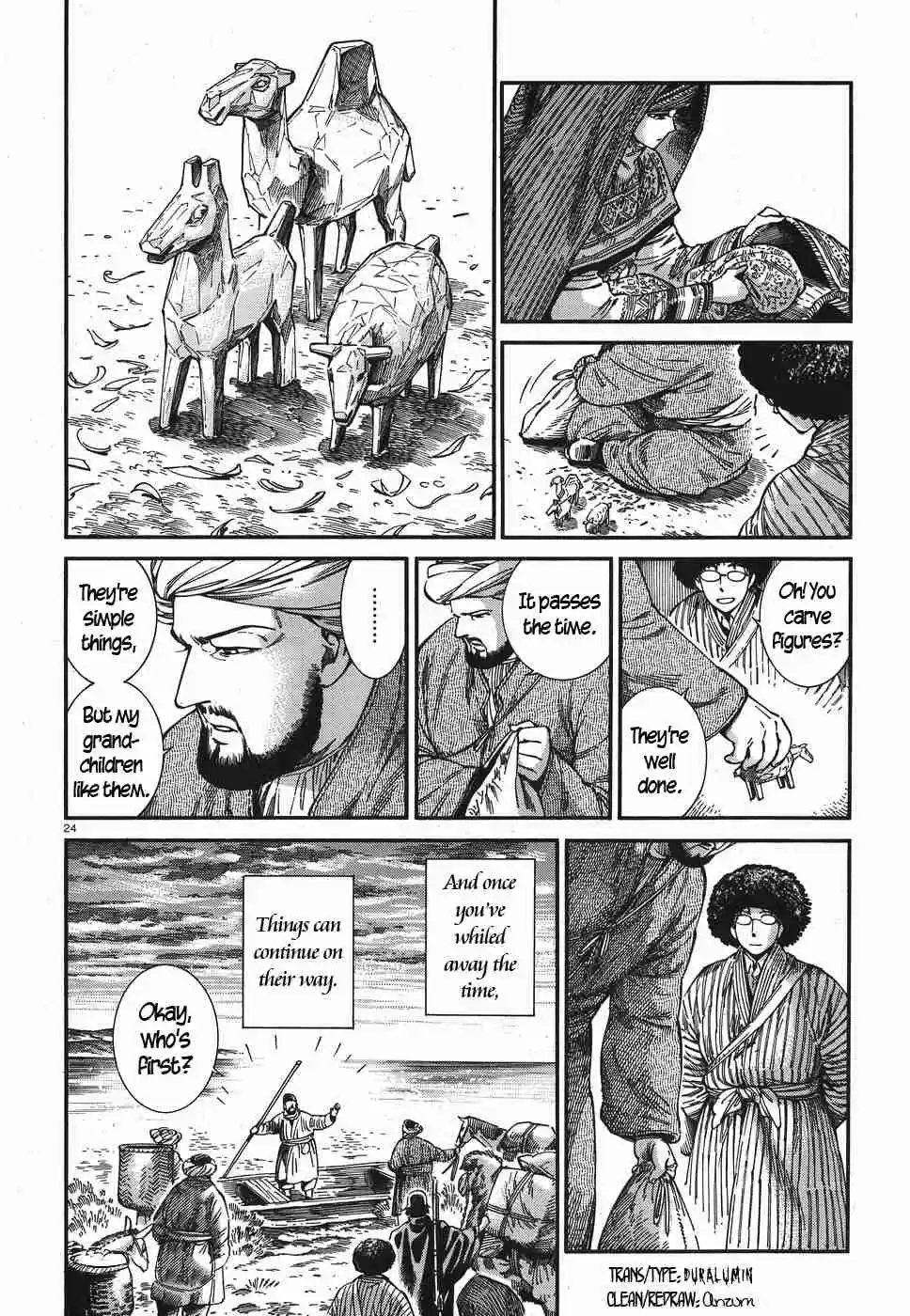 Otoyomegatari Vol. 12 Ch. 81 Spare Time, Part 2