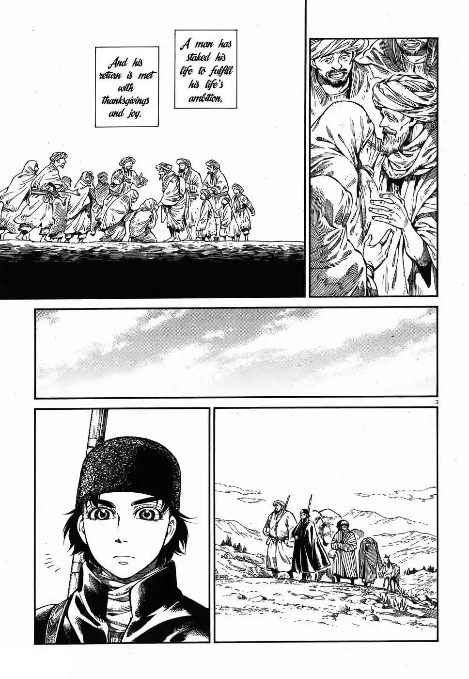 Otoyomegatari Vol. 12 Ch. 82 The Pilgrim Returns