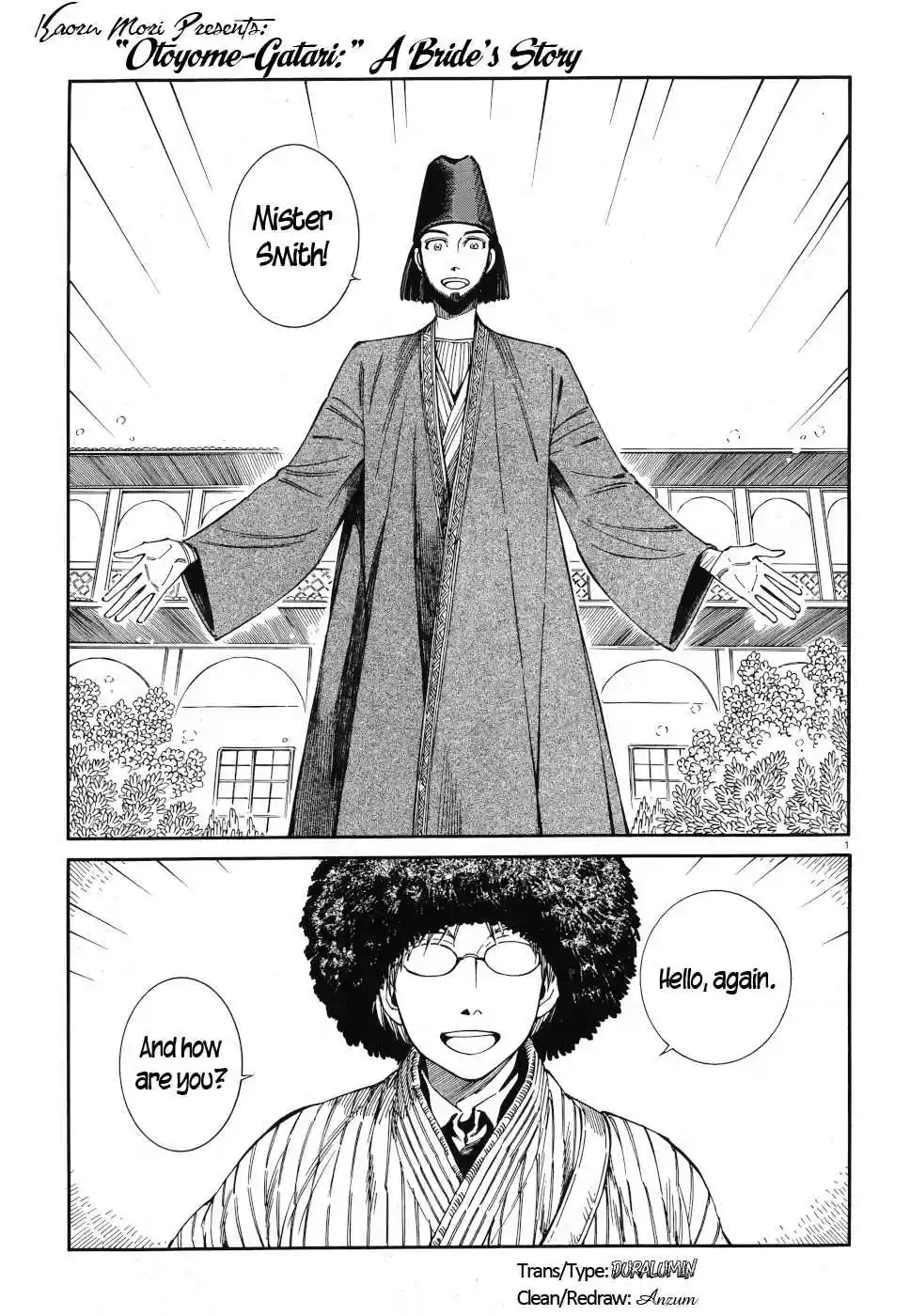 Otoyomegatari Vol. 12 Ch. 83 Persian Nights