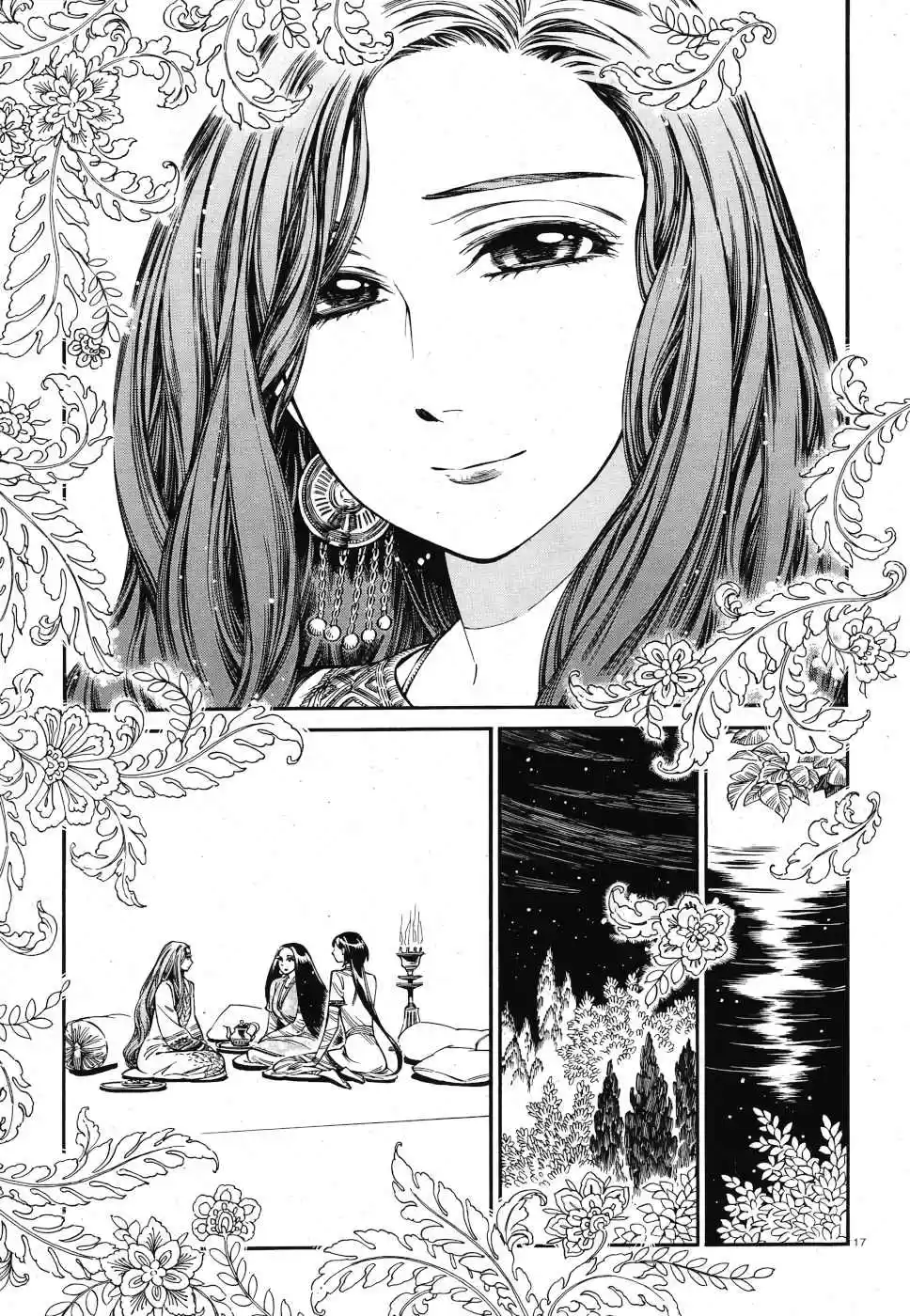 Otoyomegatari Vol. 12 Ch. 83 Persian Nights