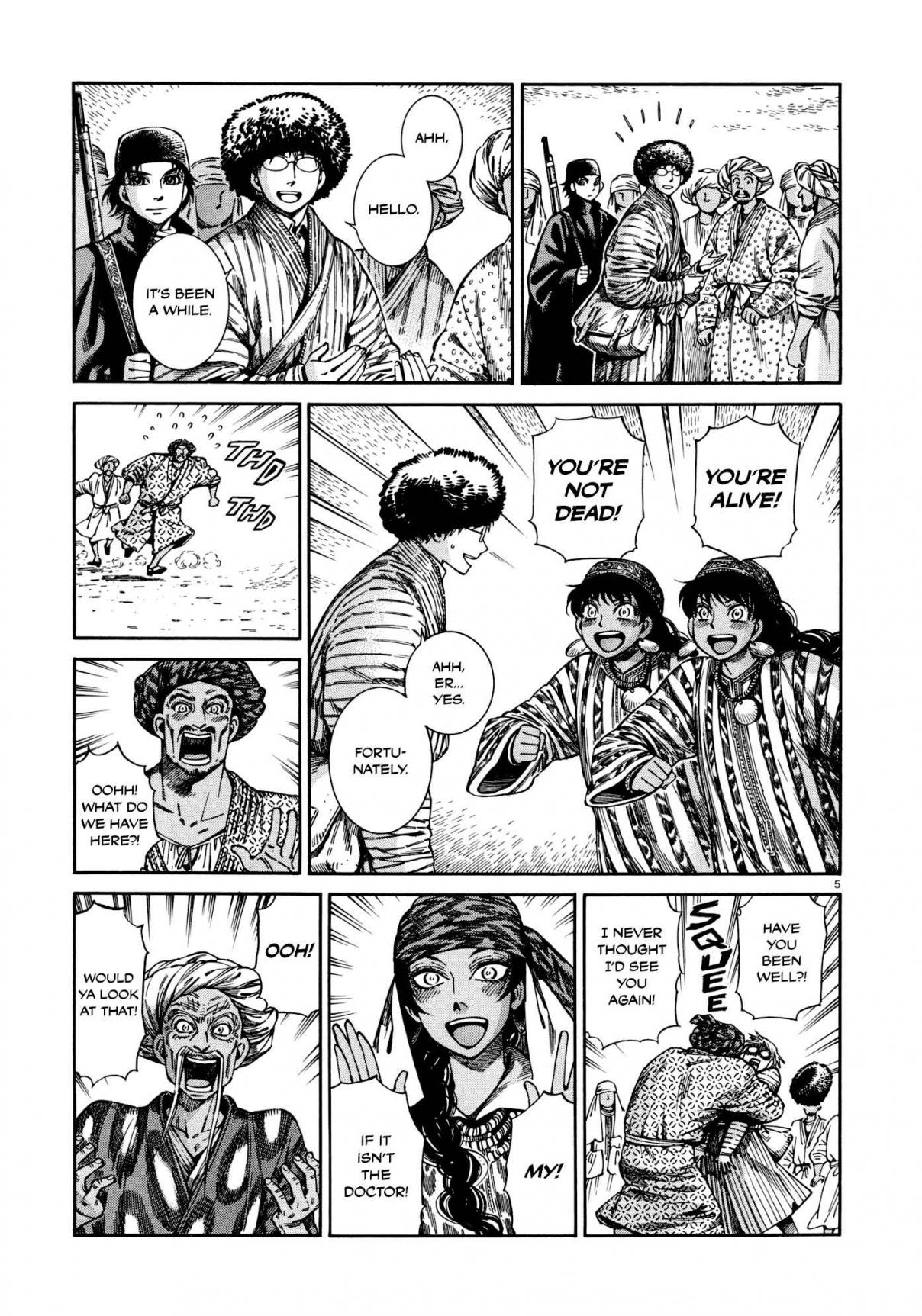 Otoyomegatari Vol. 13 Ch. 88 Guests Part 1