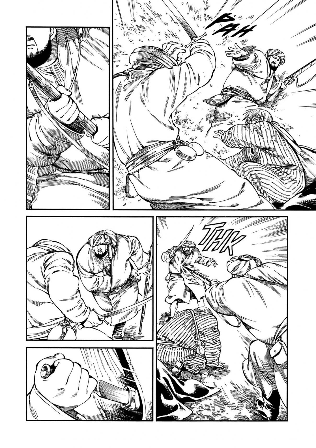 Otoyomegatari Vol. 13 Ch. 93 Bandits