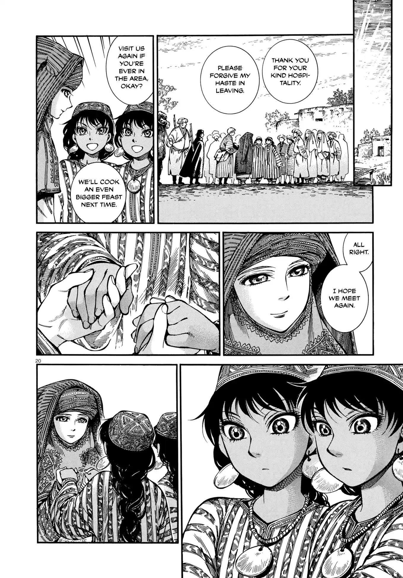 Otoyomegatari vol.13 ch.91