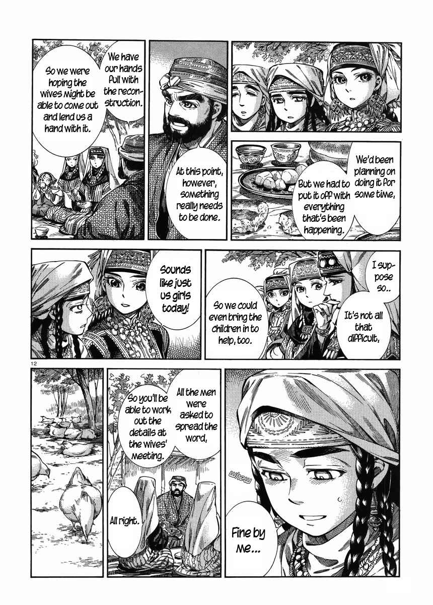 Otoyomegatari Vol.8 Ch.50