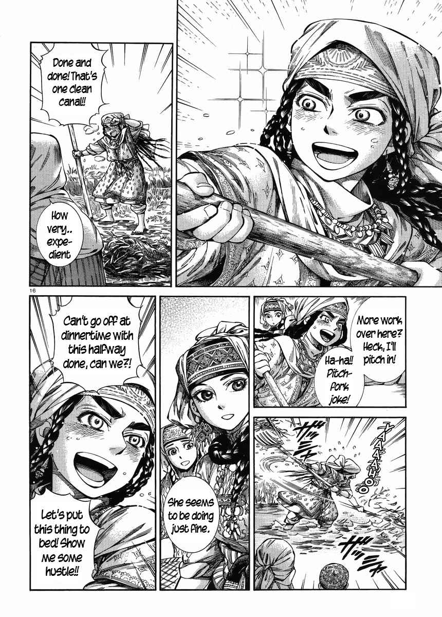 Otoyomegatari Vol.8 Ch.50