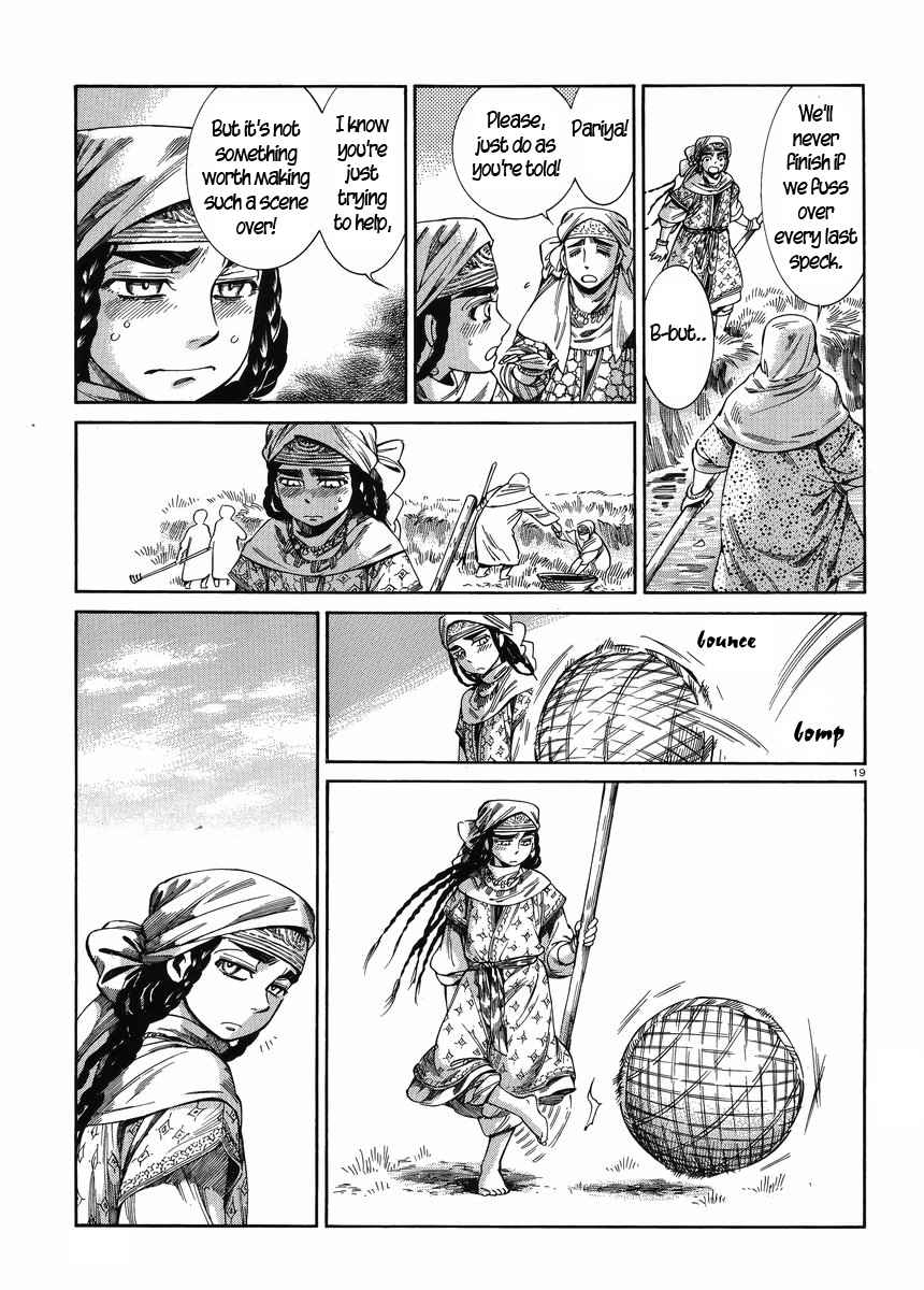 Otoyomegatari Vol.8 Ch.50