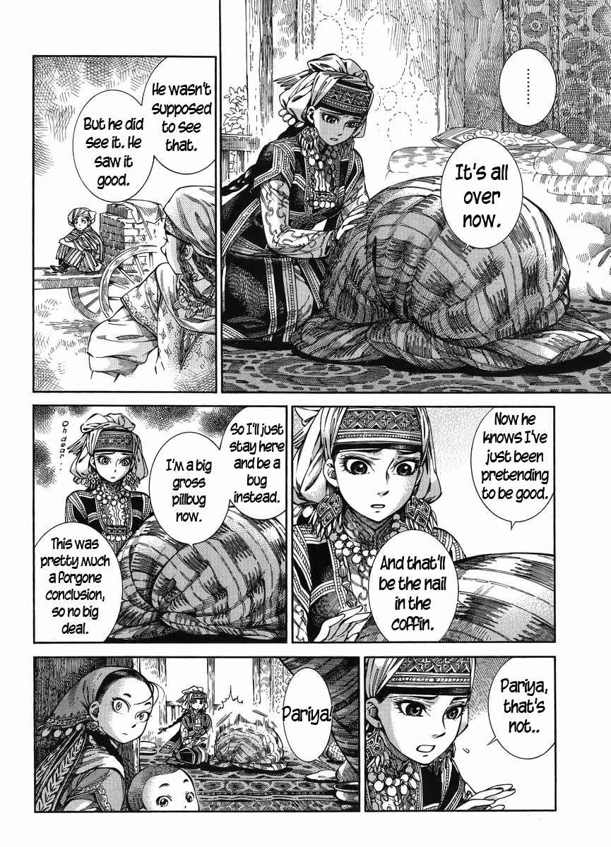 Otoyomegatari Vol.8 Ch.51