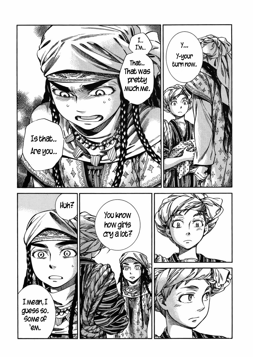 Otoyomegatari Vol.9 Ch.52