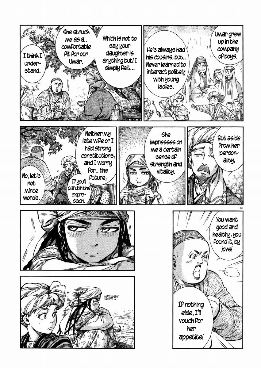 Otoyomegatari Vol.9 Ch.54