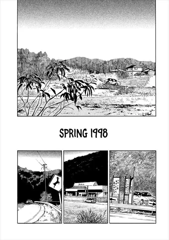 Otto no Chinpo ga Hairanai Vol. 1 Ch. 1 Springtime I