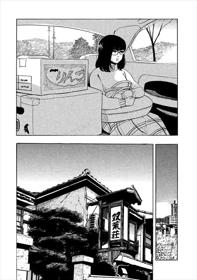 Otto no Chinpo ga Hairanai Vol. 1 Ch. 1 Springtime I