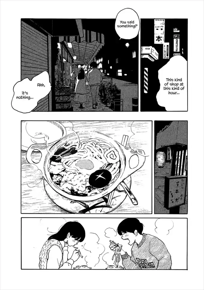 Otto no Chinpo ga Hairanai Vol. 1 Ch. 1 Springtime I