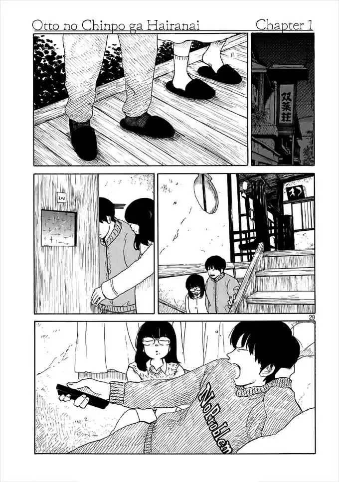 Otto no Chinpo ga Hairanai Vol. 1 Ch. 1 Springtime I