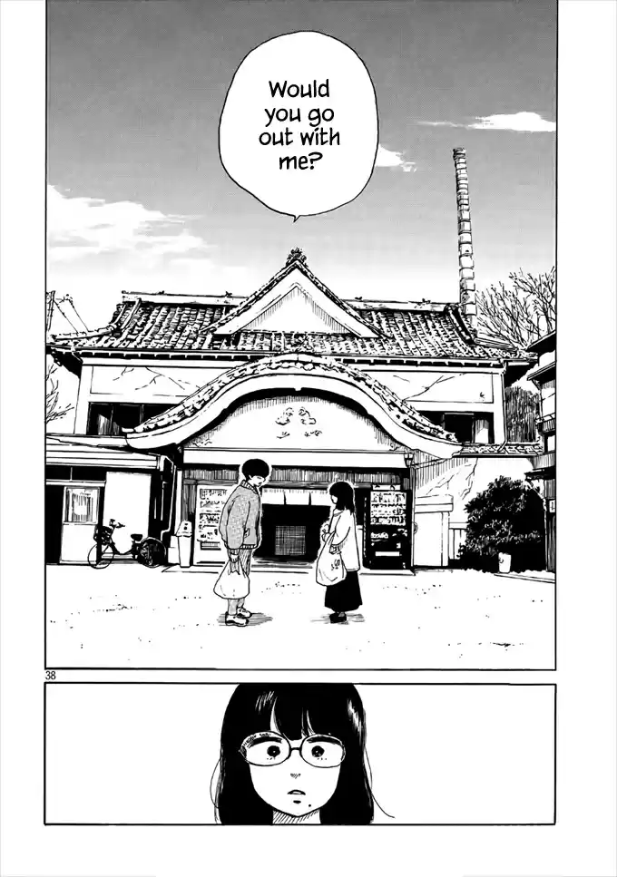 Otto no Chinpo ga Hairanai Vol. 1 Ch. 1 Springtime I