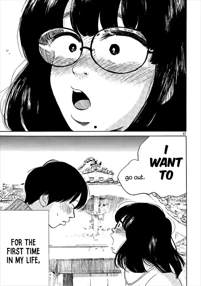 Otto no Chinpo ga Hairanai Vol. 1 Ch. 1 Springtime I