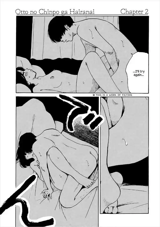 Otto no Chinpo ga Hairanai Vol. 1 Ch. 2 Springtime II