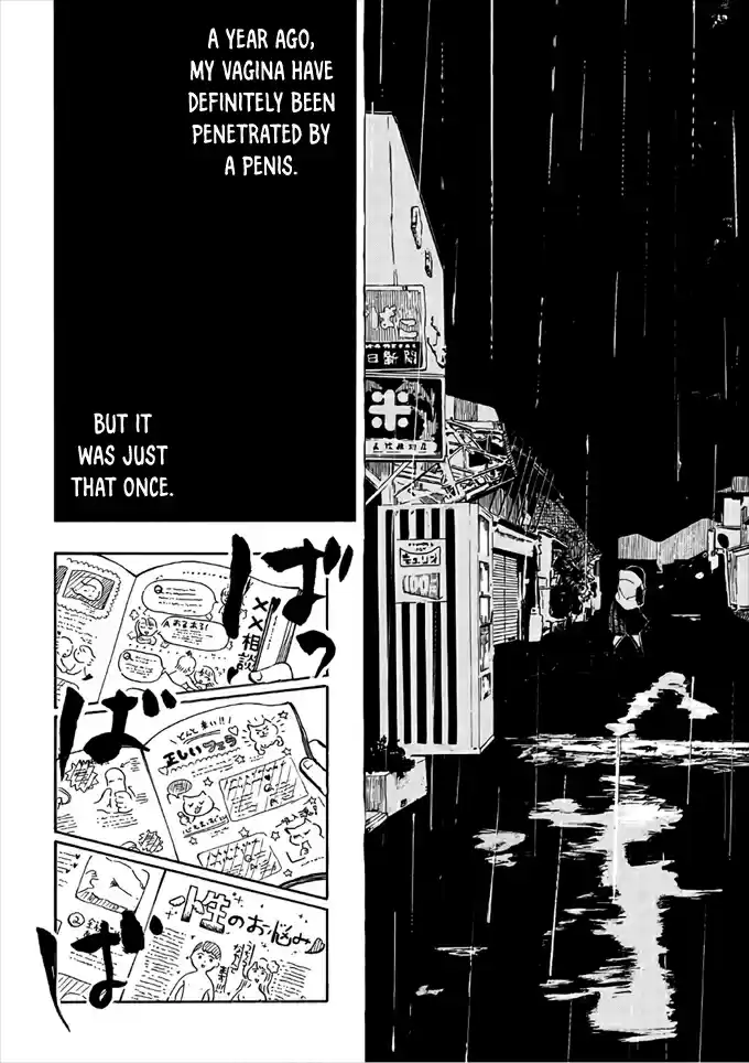 Otto no Chinpo ga Hairanai Vol. 1 Ch. 2 Springtime II