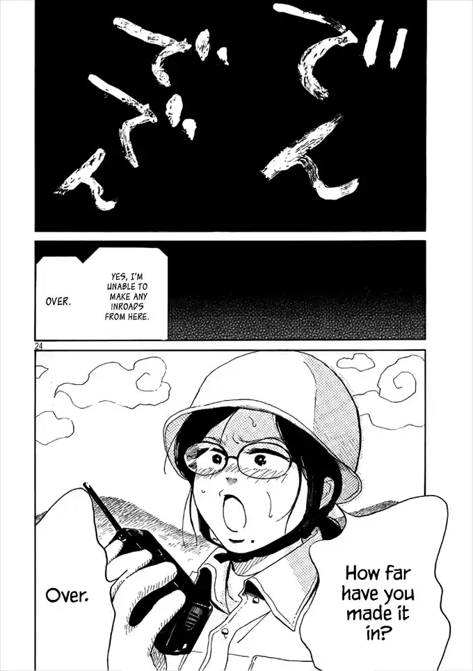 Otto no Chinpo ga Hairanai Vol. 1 Ch. 2 Springtime II