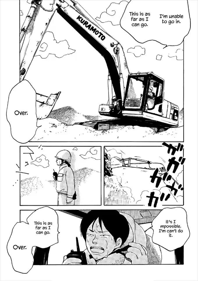 Otto no Chinpo ga Hairanai Vol. 1 Ch. 2 Springtime II